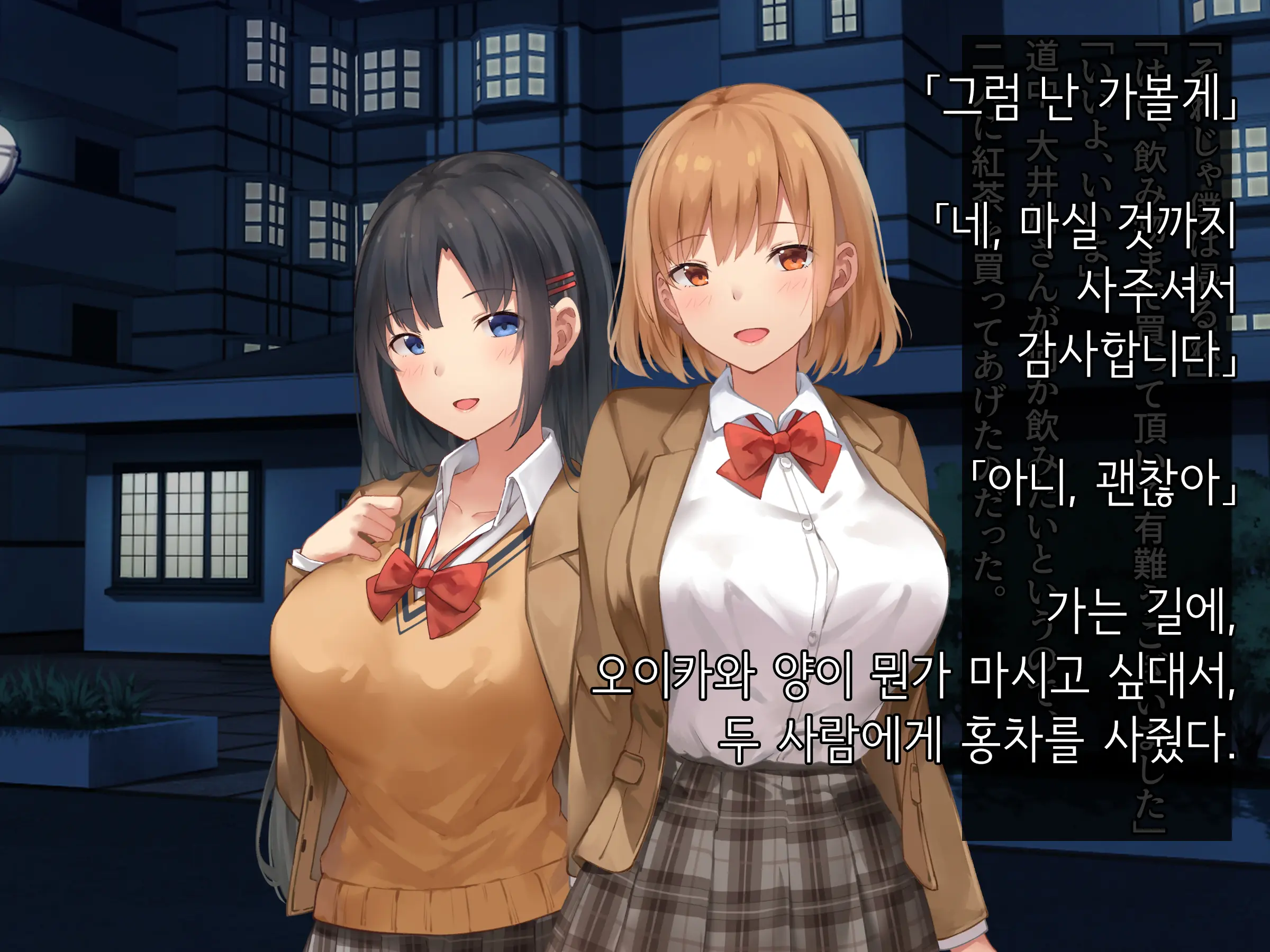 Onedari Seito ~Oshiego-Tachi To No Harem Kyouiku Jisshuu~